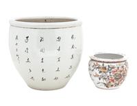Two Chinese Famille Rose Porcelain Pots