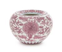 An Iron Red Decorated White Ground Porcelain Vessel Height 2 3/4 inches.