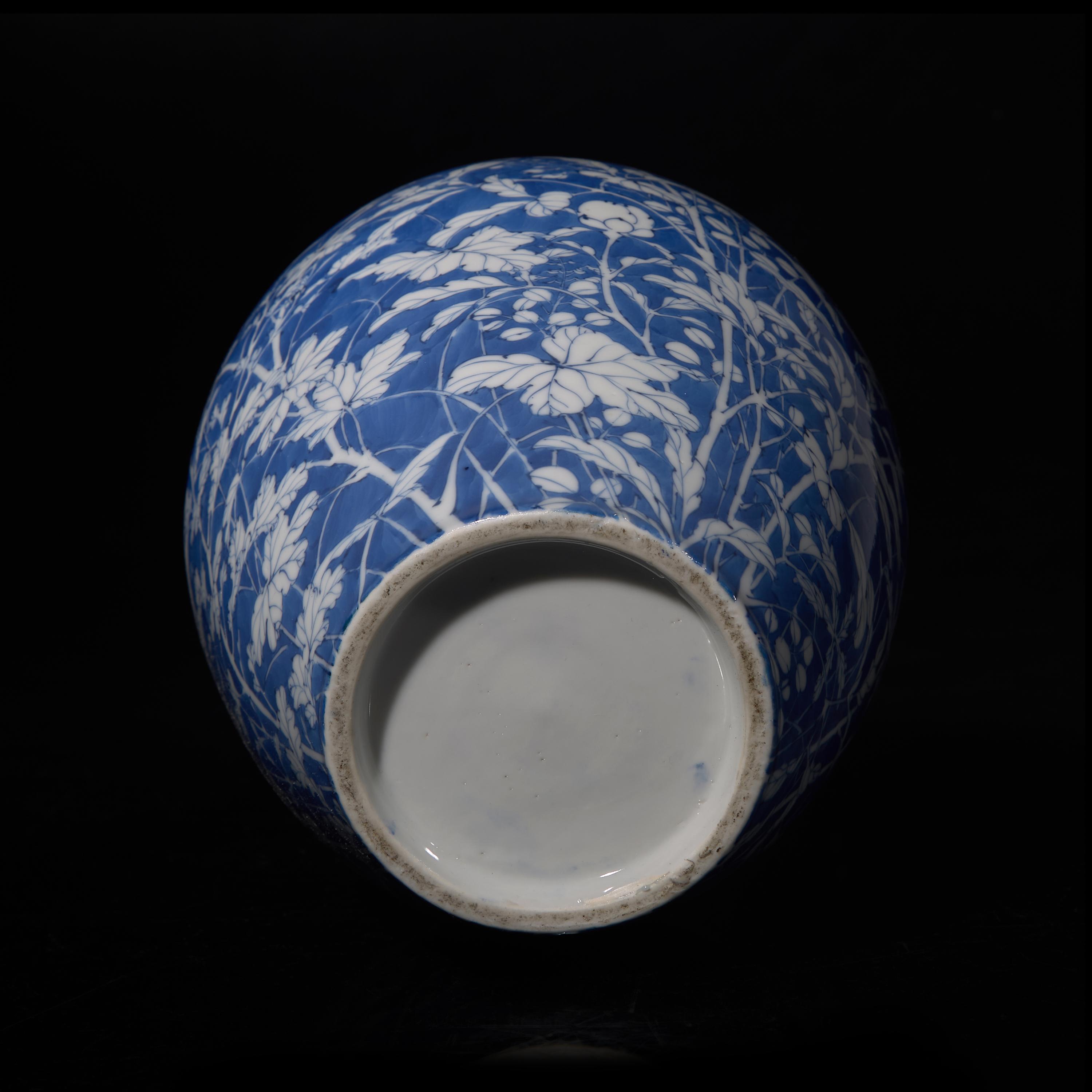 A Japanese Blue and White Porcelain Jar and Cover, Kawamoto Masakichi
