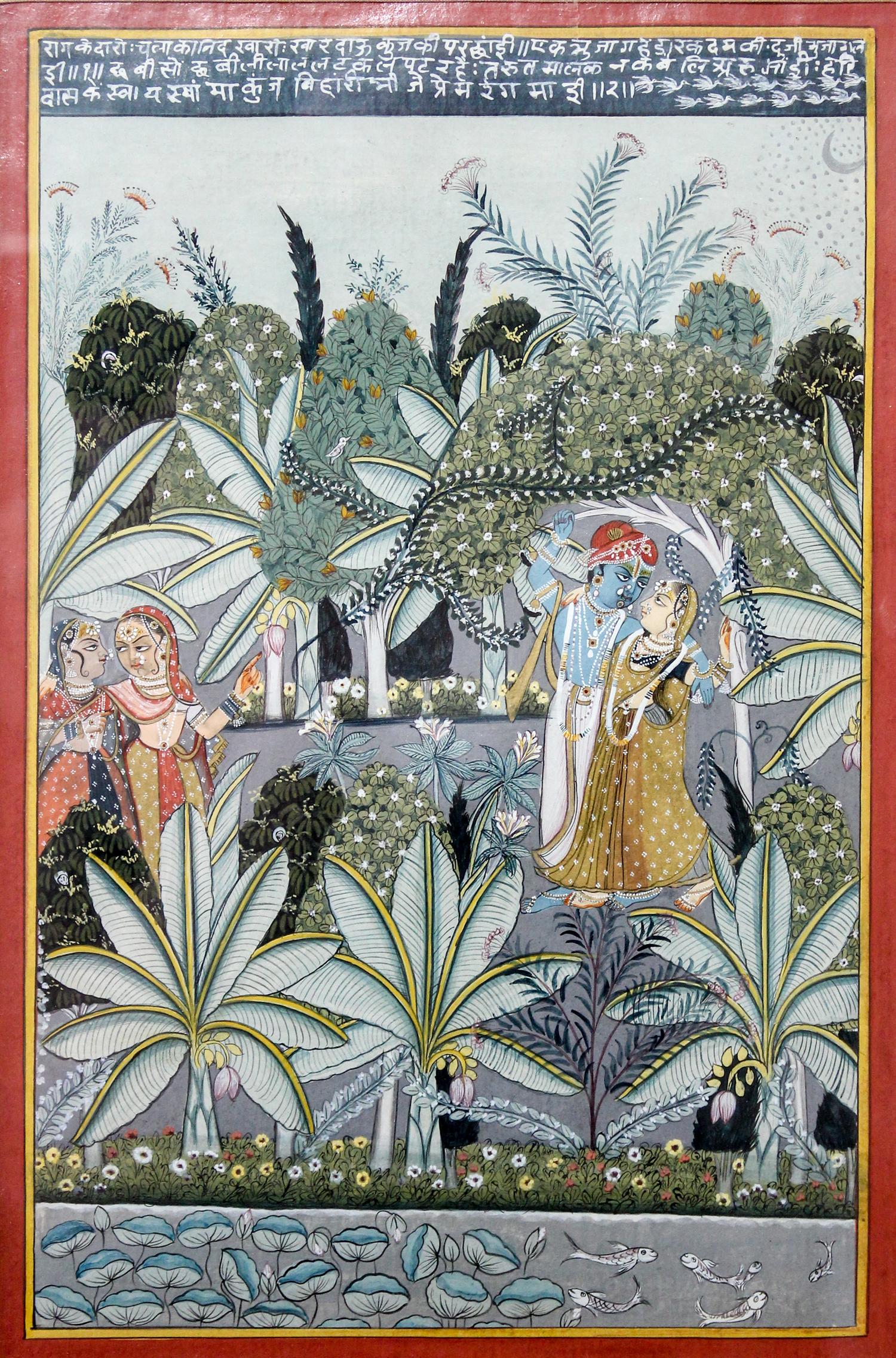 An Indian Miniature Painting 10 1/4 x 7 inches.