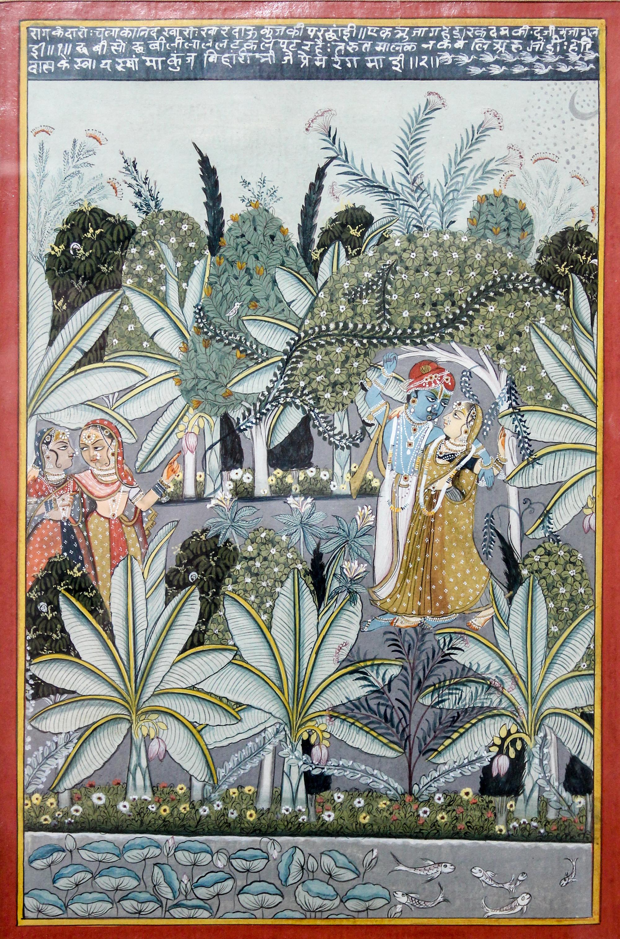 An Indian Miniature Painting 10 1/4 x 7 inches.