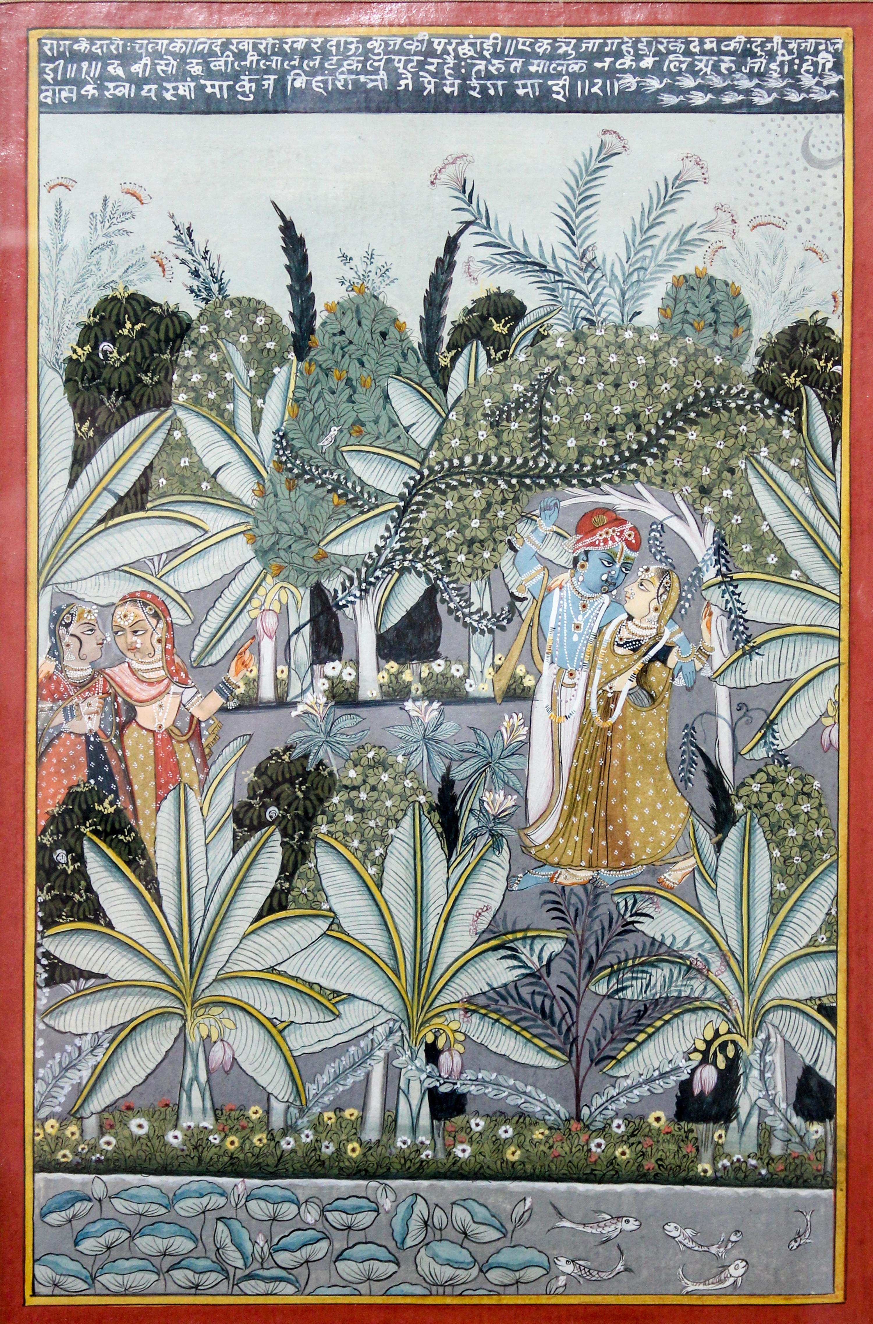 An Indian Miniature Painting 10 1/4 x 7 inches.