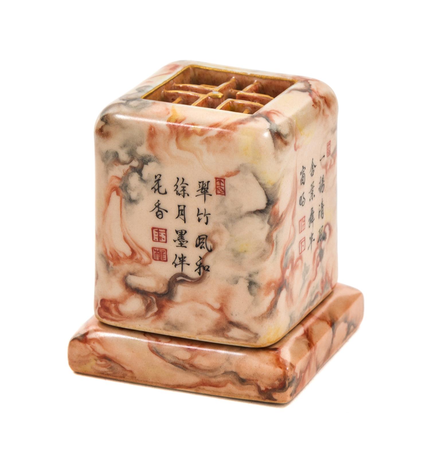 A Faux Bois Porcelain Seal Box Height 2 7/8 inches.
