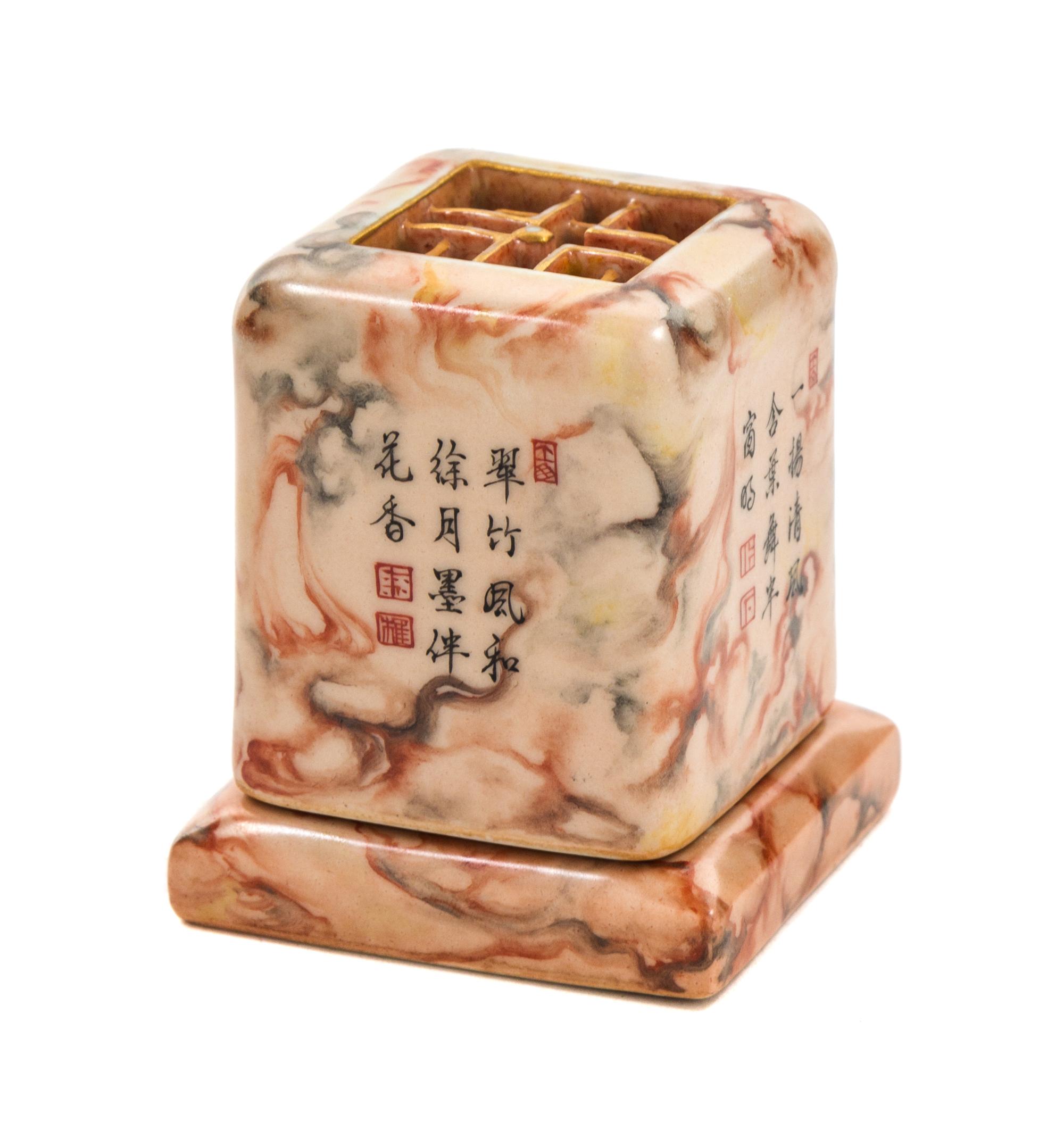 A Faux Bois Porcelain Seal Box Height 2 7/8 inches.