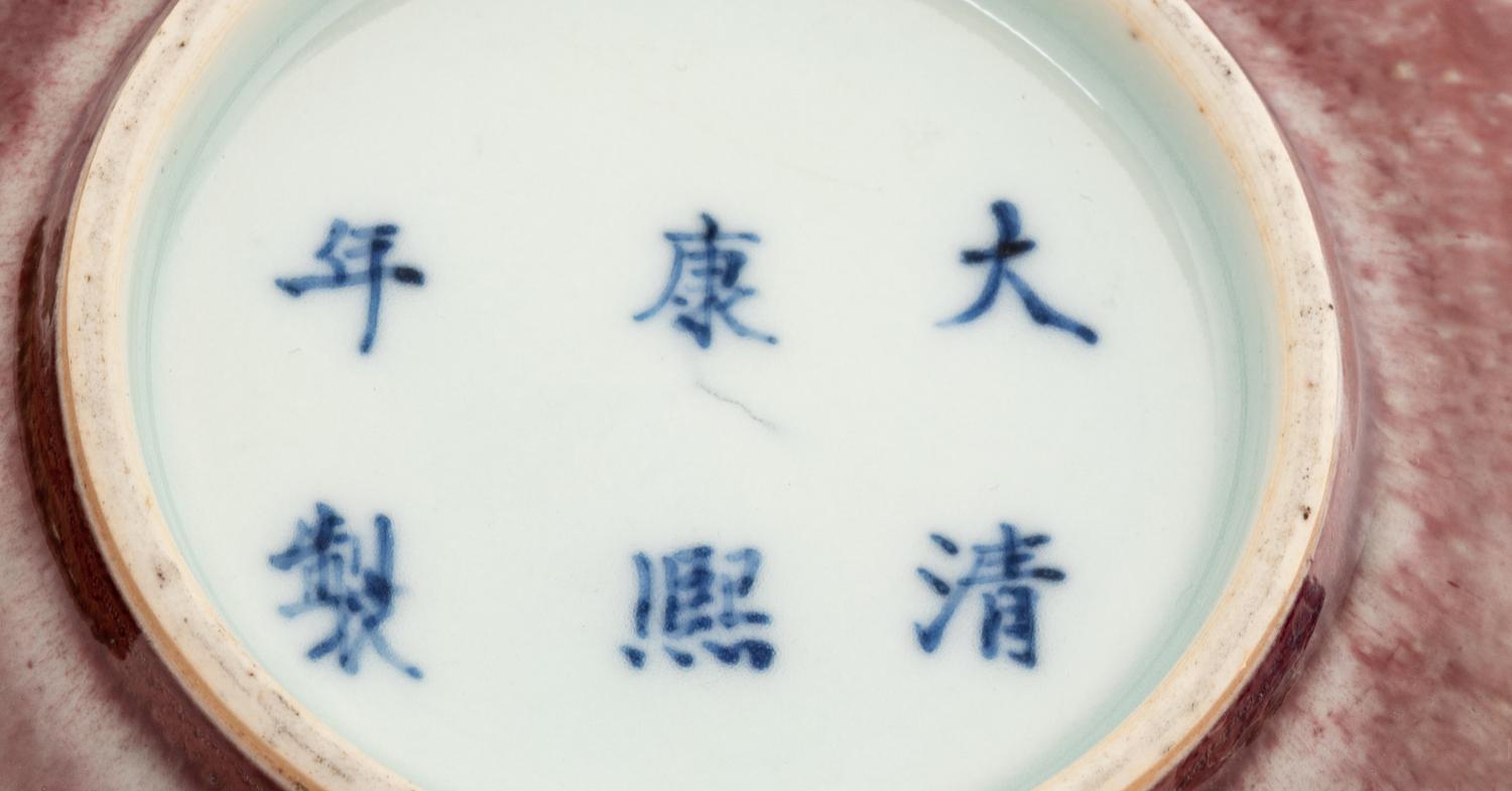 Three Chinese Porcelain Water Coupé