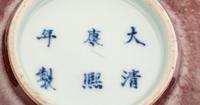 Three Chinese Porcelain Water Coupé