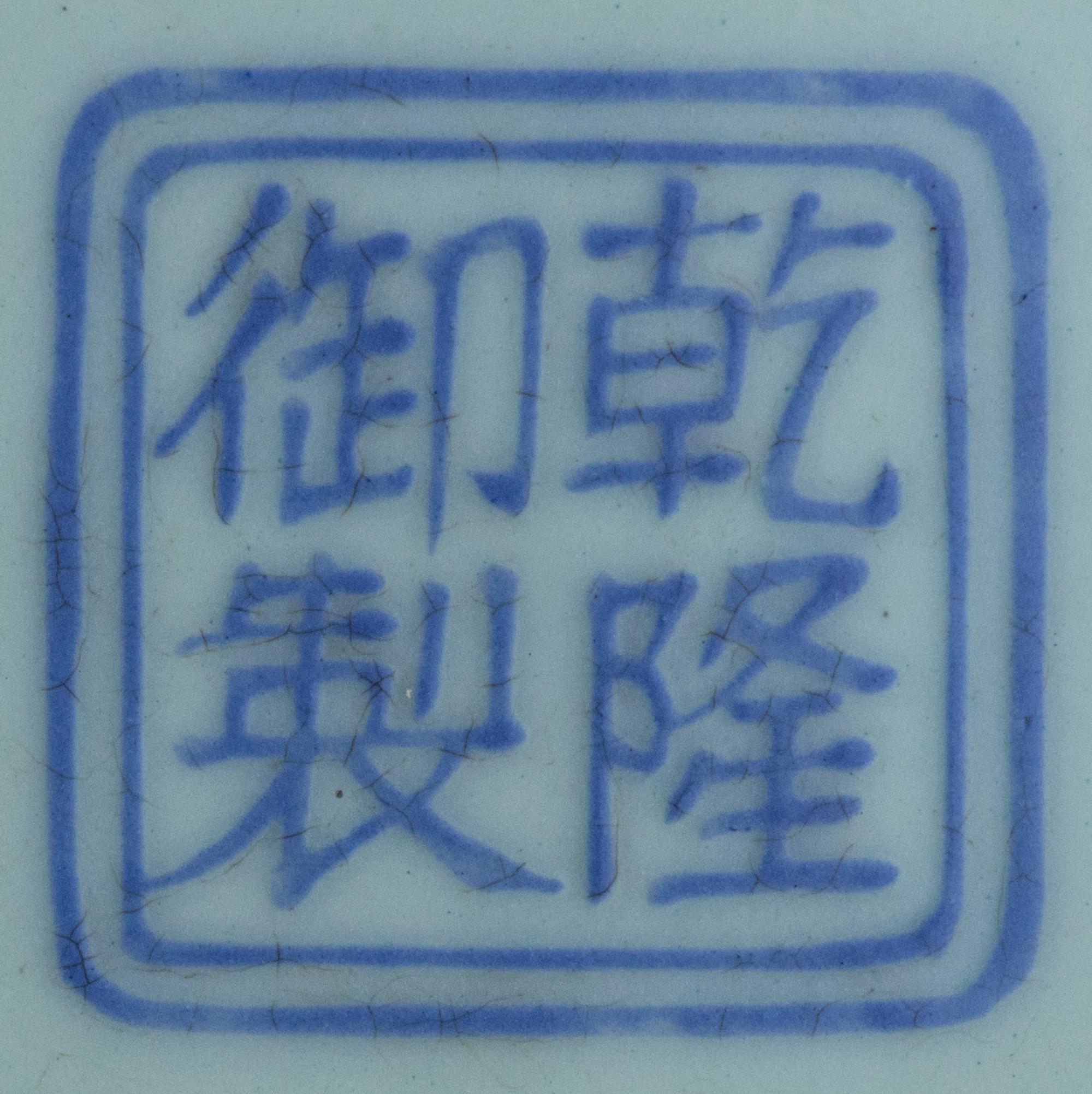 A Chinese Lime Ground Famille Rose Porcelain Double Gourd Vase