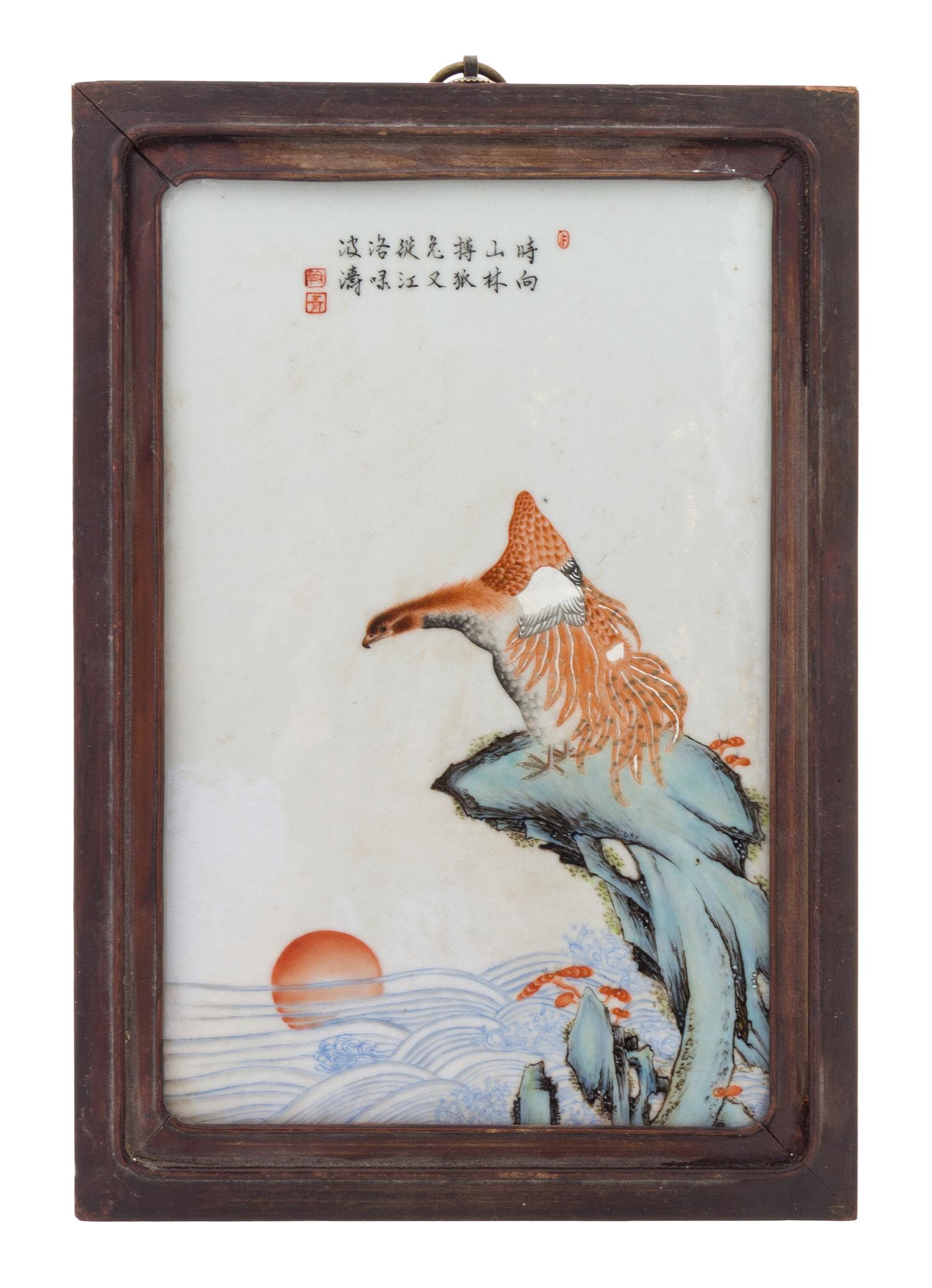 A Polychrome Enameled Porcelain Plaque Height of porcelain 12 x width 7 5/8 inches.