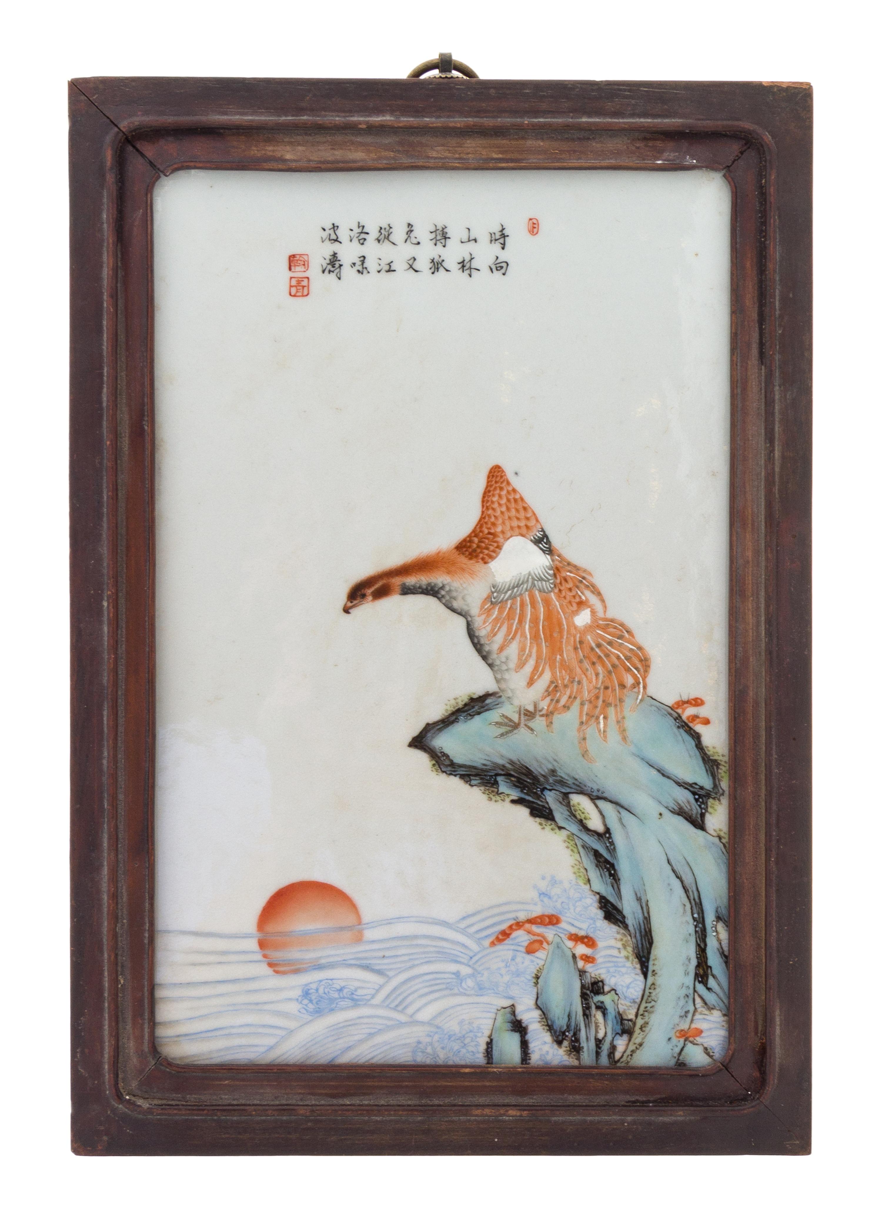 A Polychrome Enameled Porcelain Plaque Height of porcelain 12 x width 7 5/8 inches.
