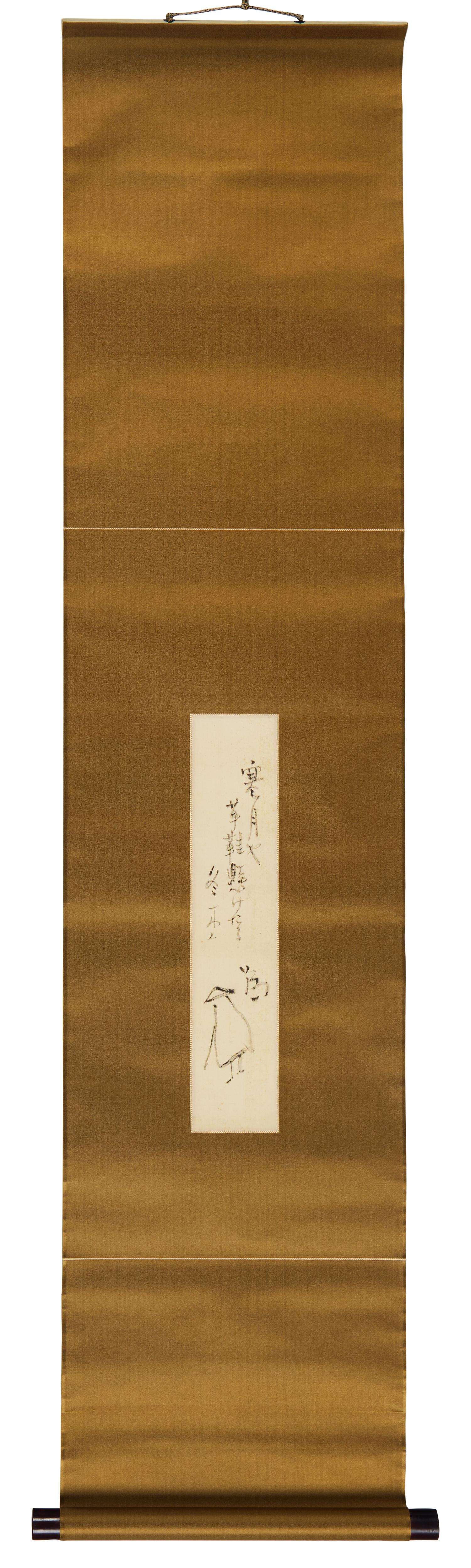 Five Japanese Paintings