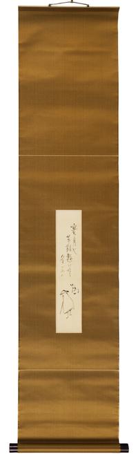 Five Japanese Paintings