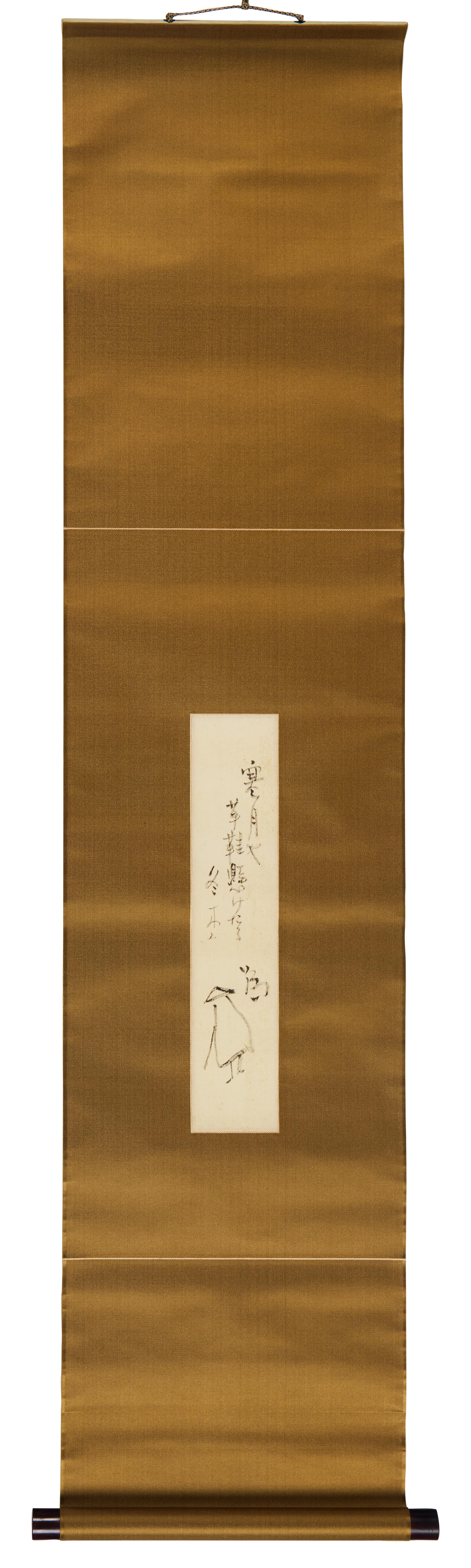 Five Japanese Paintings
