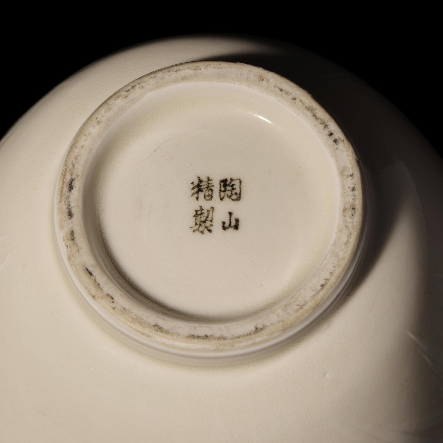 A Japanese "Narcissus" Pâte-sur-Pâte Vase, Ito Tozan, late Meiji/Taisho Period