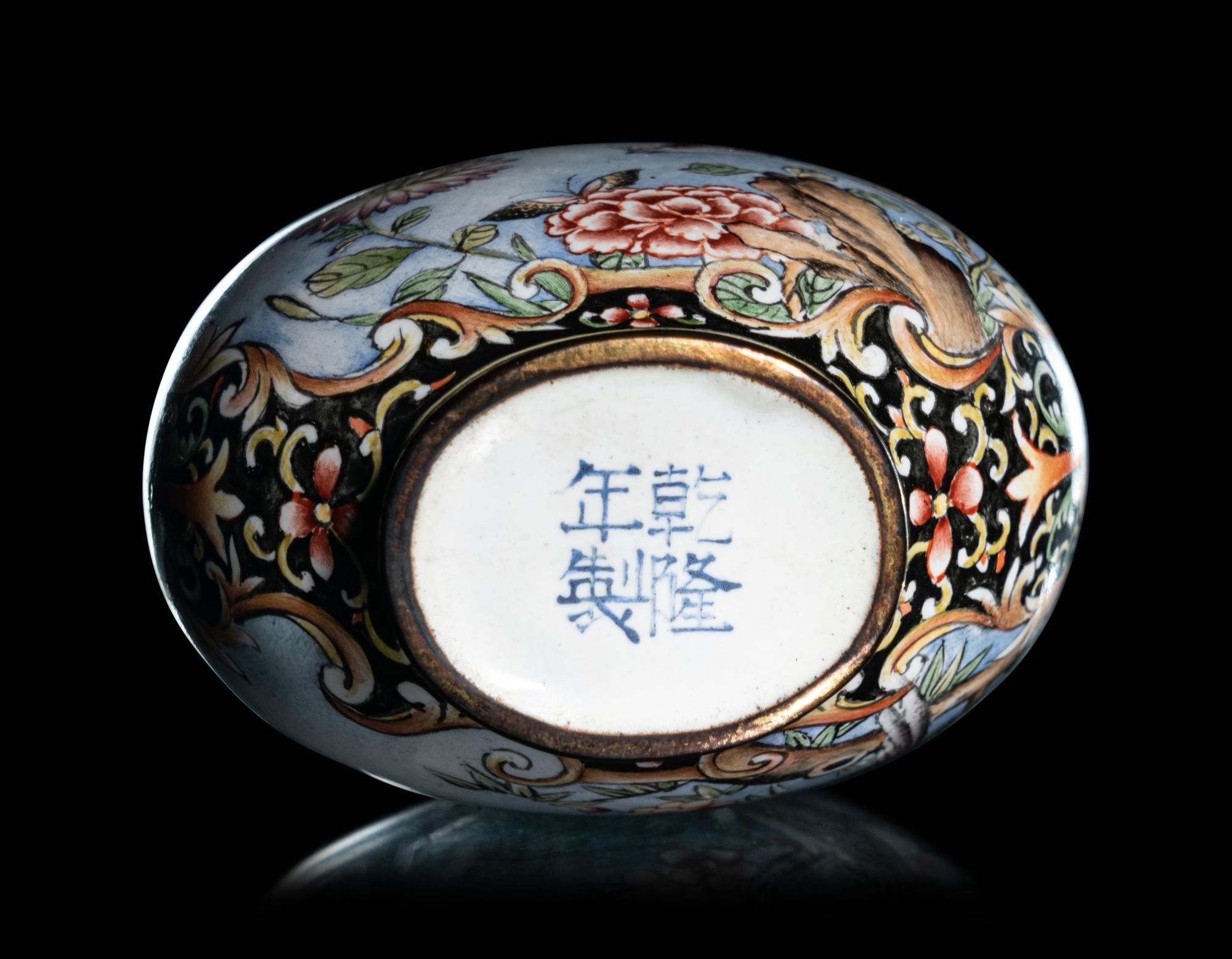 A Set of Six Peking Enamel on Copper Snuff Bottles