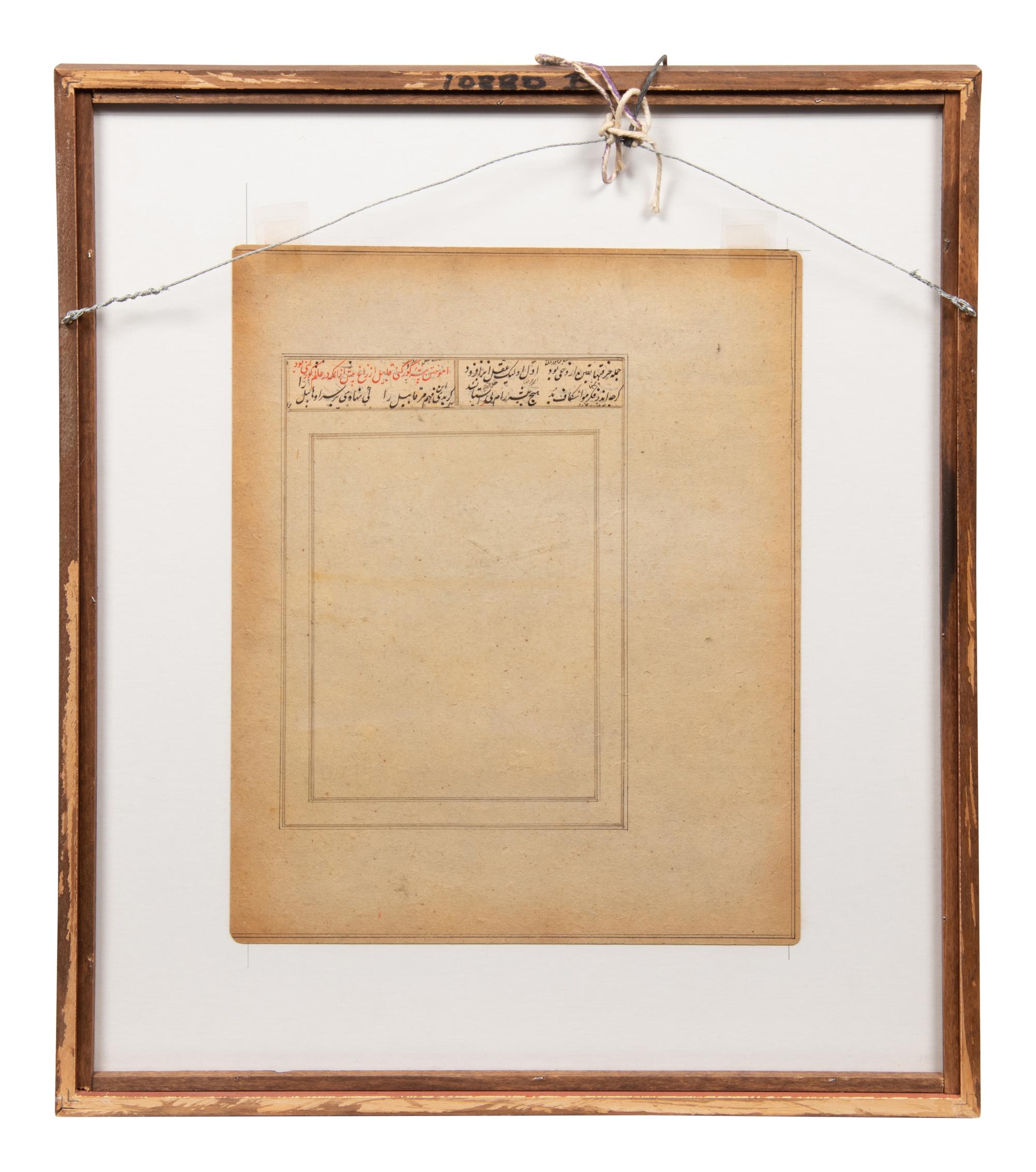 Three Framed Persian Manuscript Pages