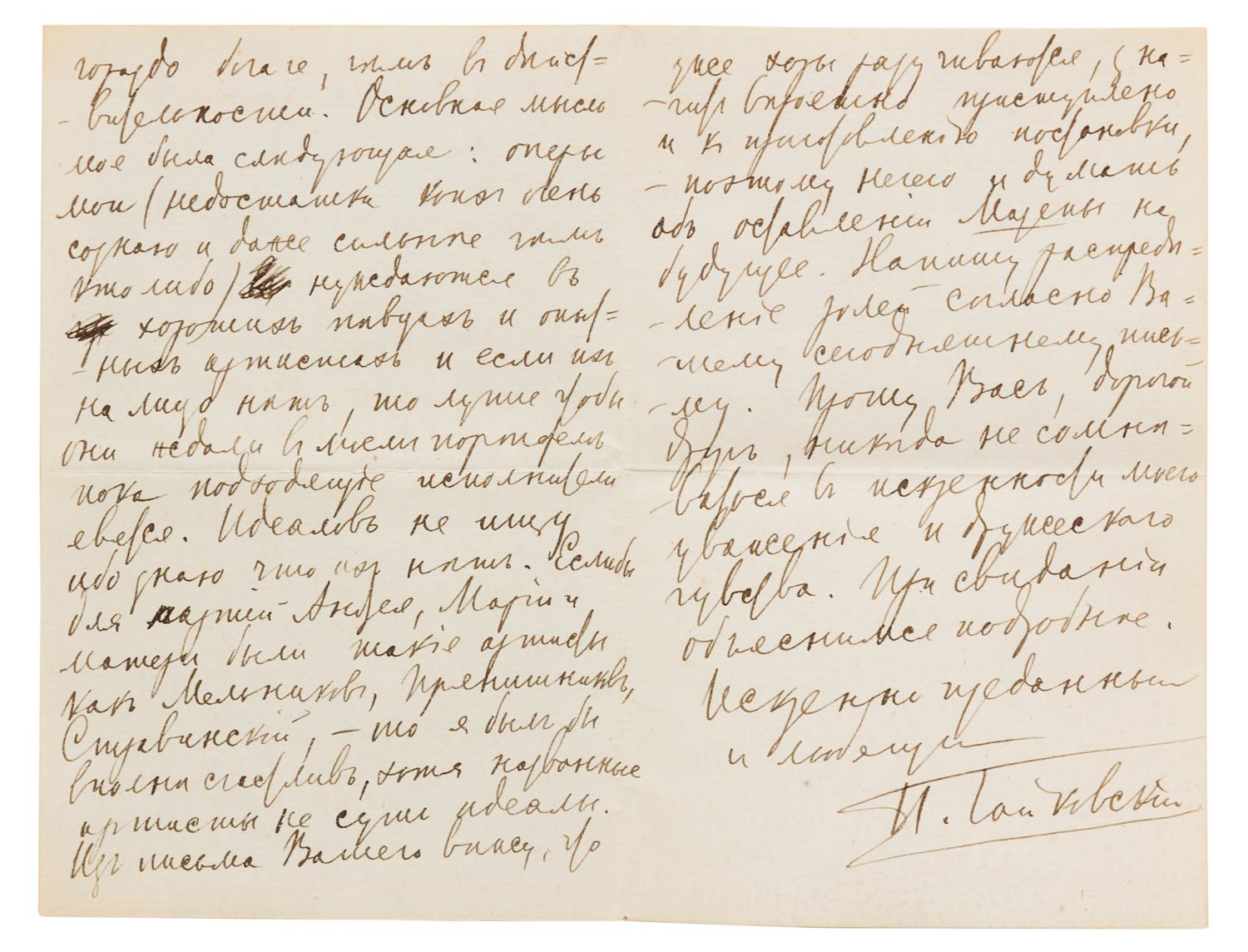 TCHAIKOVSKY, Peter Ilich (1840-1893). Autographed letter signed ("P. Tchaikovsky") to Eduard Frantsevich Napravnik, 10 September 1883.