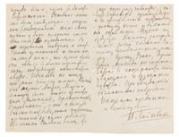 TCHAIKOVSKY, Peter Ilich (1840-1893). Autographed letter signed ("P. Tchaikovsky") to Eduard Frantsevich Napravnik, 10 September 1883.