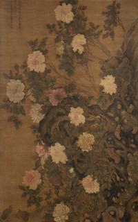Attributed to Zhao Chang