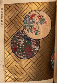 [JAPANESE ART & DESIGN] A group of six rare works pertaining to the history of Japanese art and design, comprising: