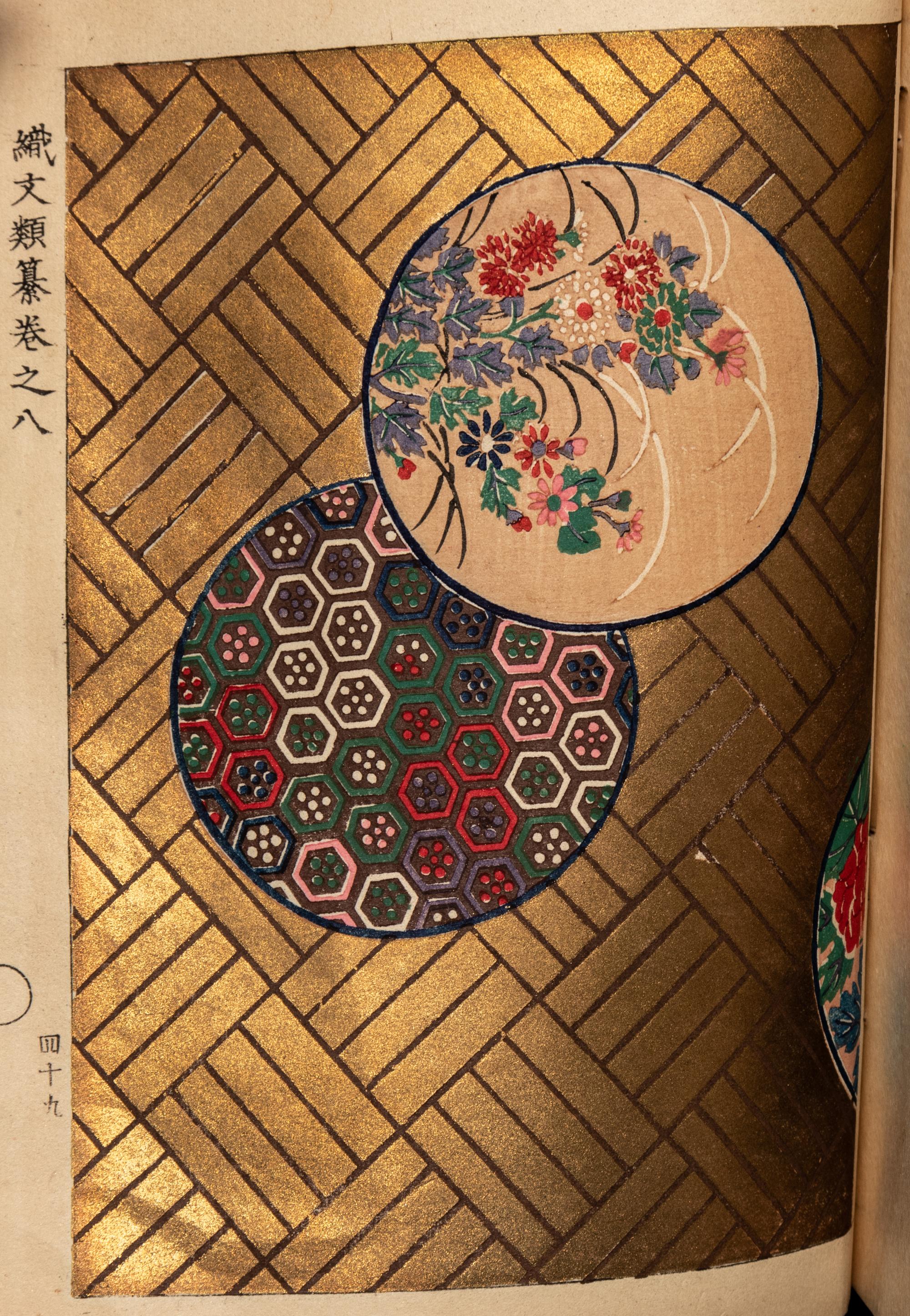 [JAPANESE ART & DESIGN] A group of six rare works pertaining to the history of Japanese art and design, comprising: