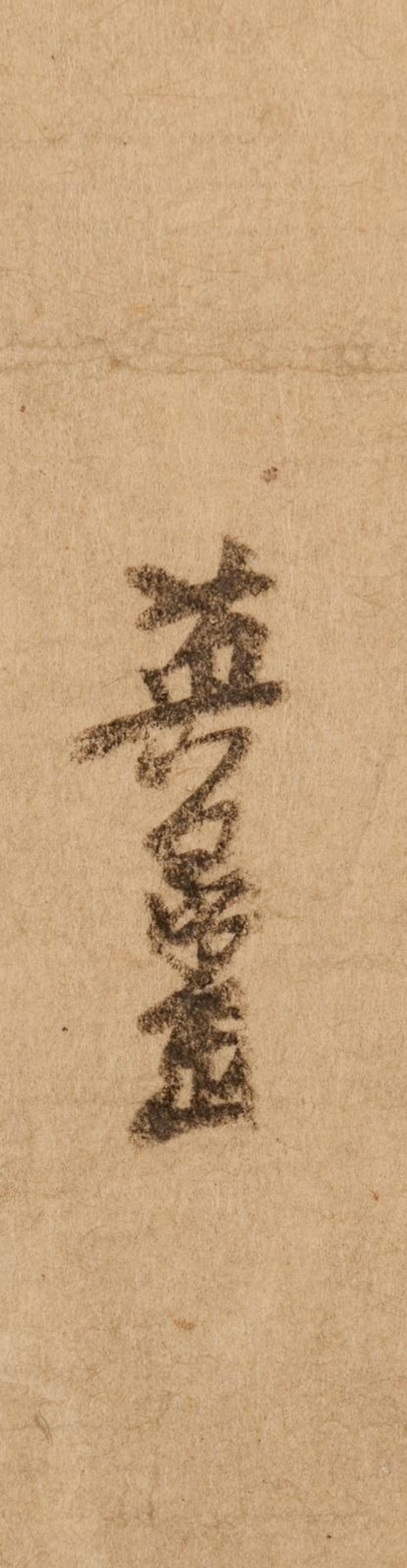 Five Woodblock Prints