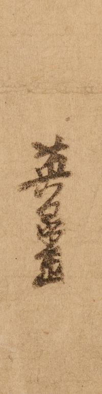 Five Woodblock Prints