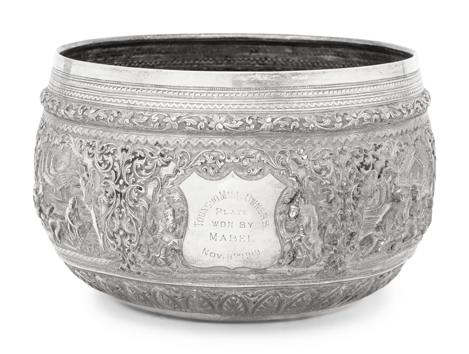 A Burmese Silver Presentation Bowl