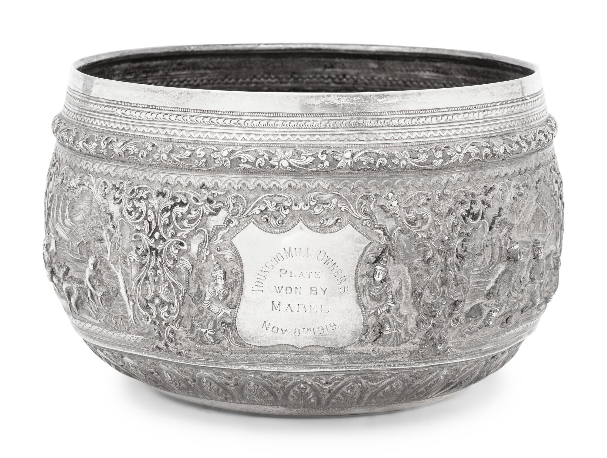 A Burmese Silver Presentation Bowl