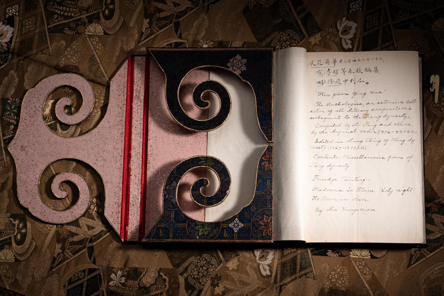 [FORE-EDGE PAINTING] Wenyuan Yinghua (Finest Blossoms in the Garden of Literature) .