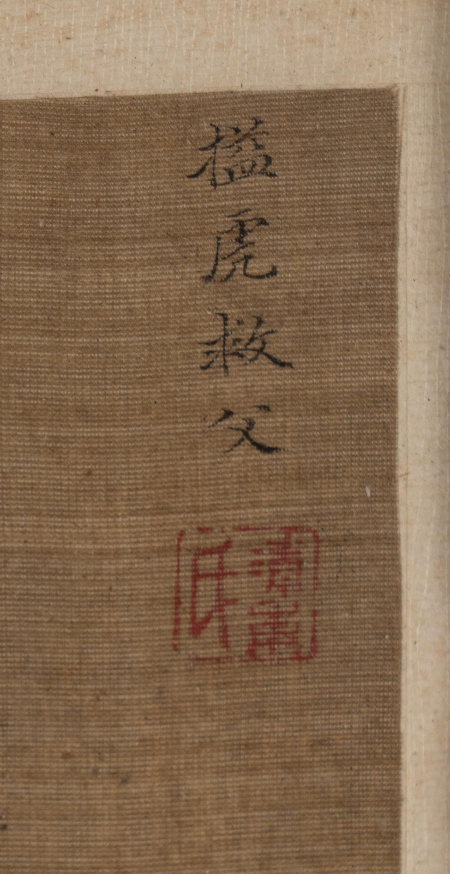 Three Chinese Ink and Color on Silk Paintings