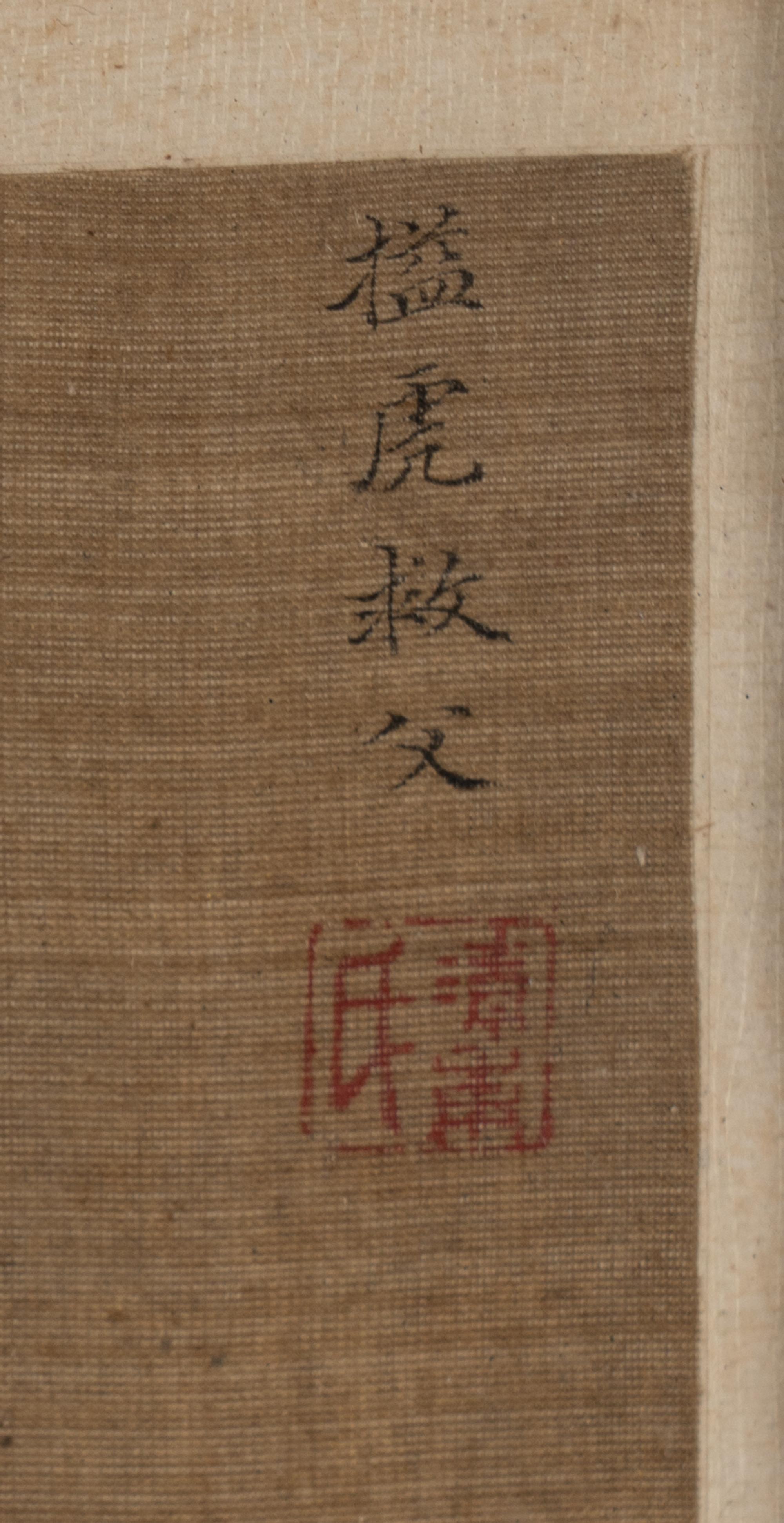 Three Chinese Ink and Color on Silk Paintings