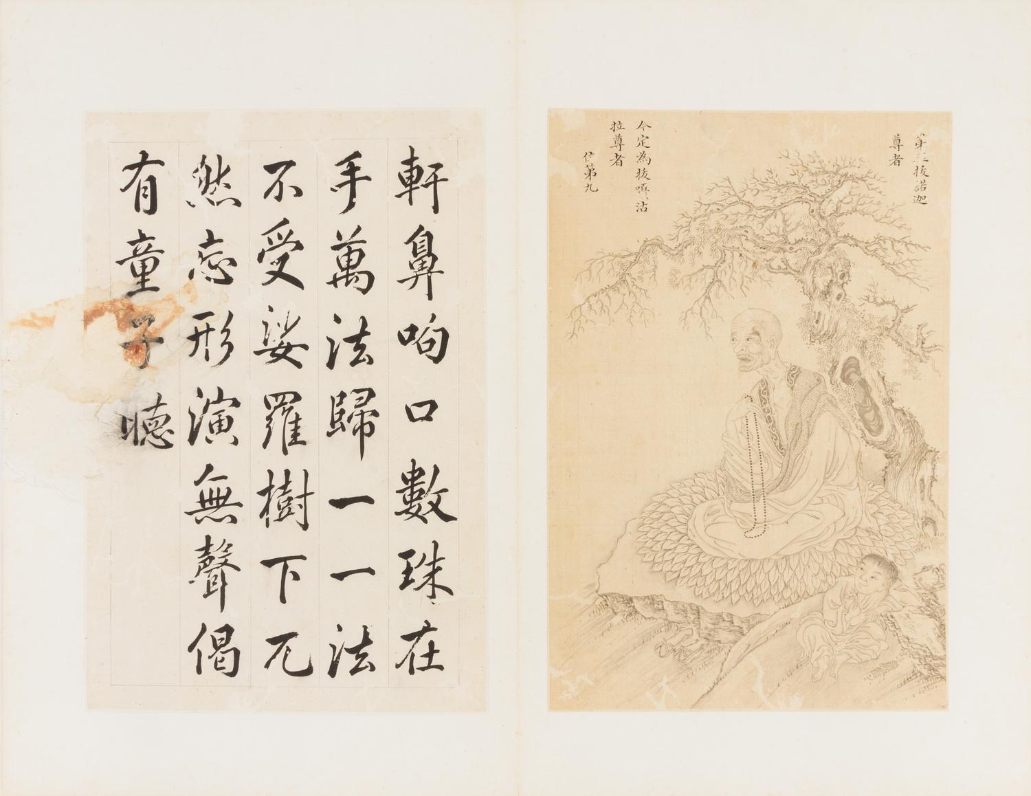 An Album of The Sixteen Luohan 11 x 7 1/2 inches (image). — LATE 18TH CENTURY