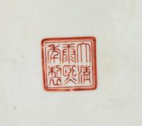 Two Chinese Porcelain Articles