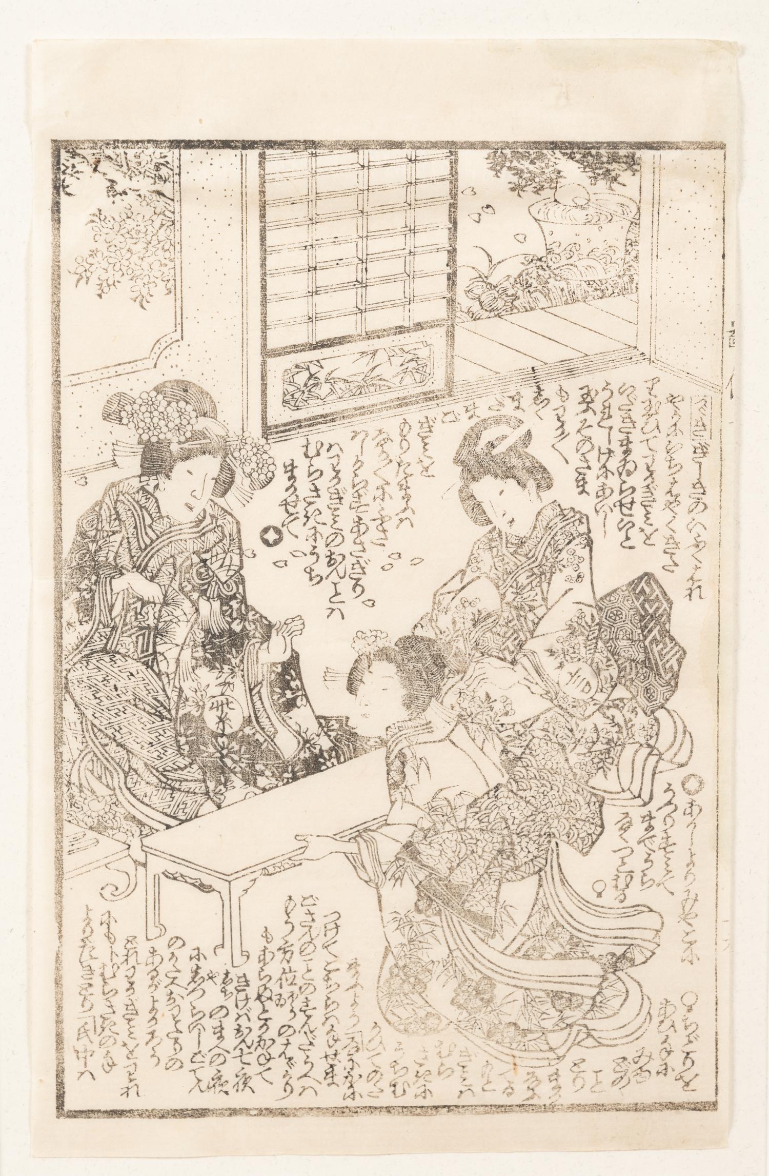 Utagawa Kunisada
