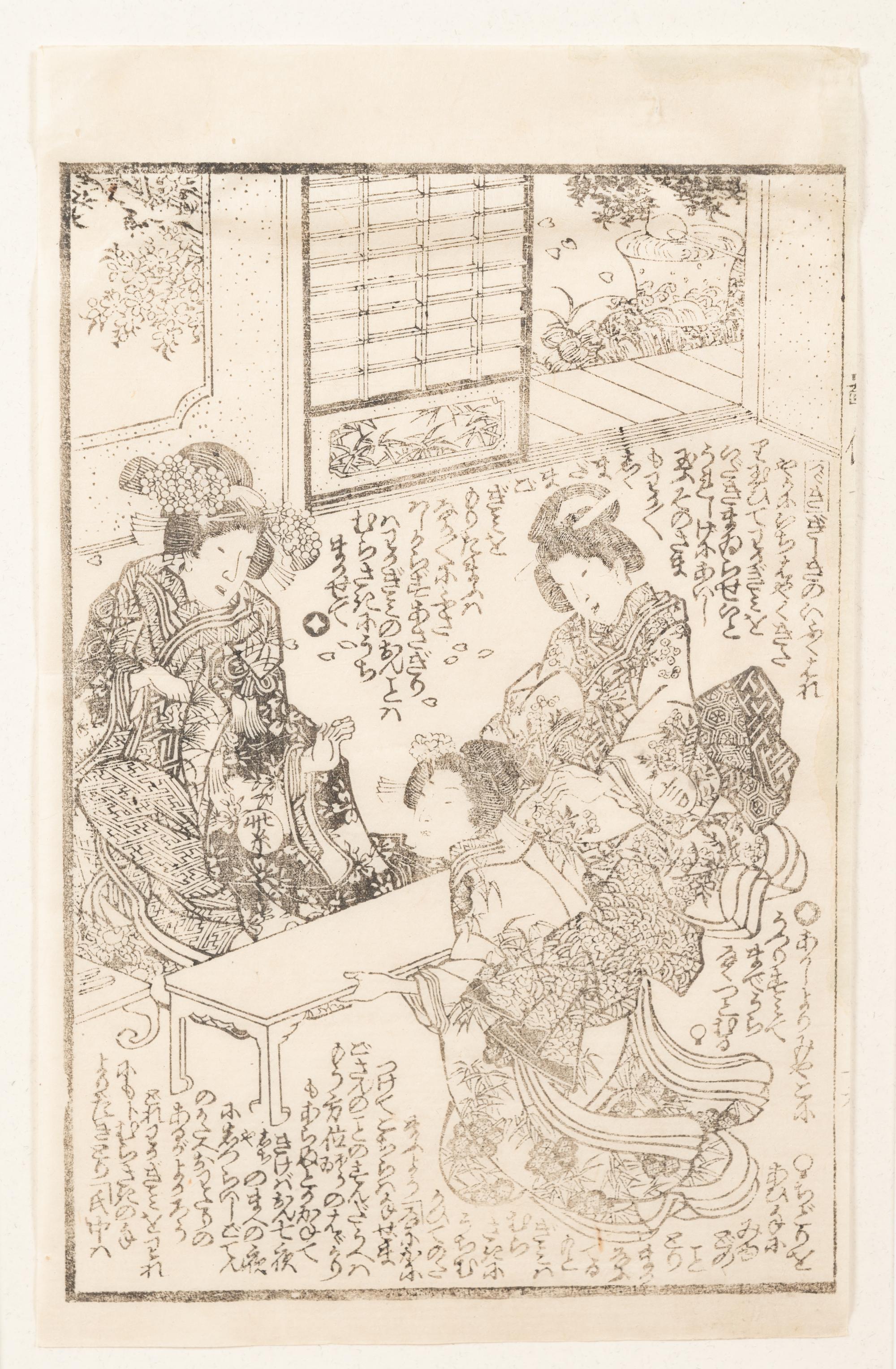Utagawa Kunisada
