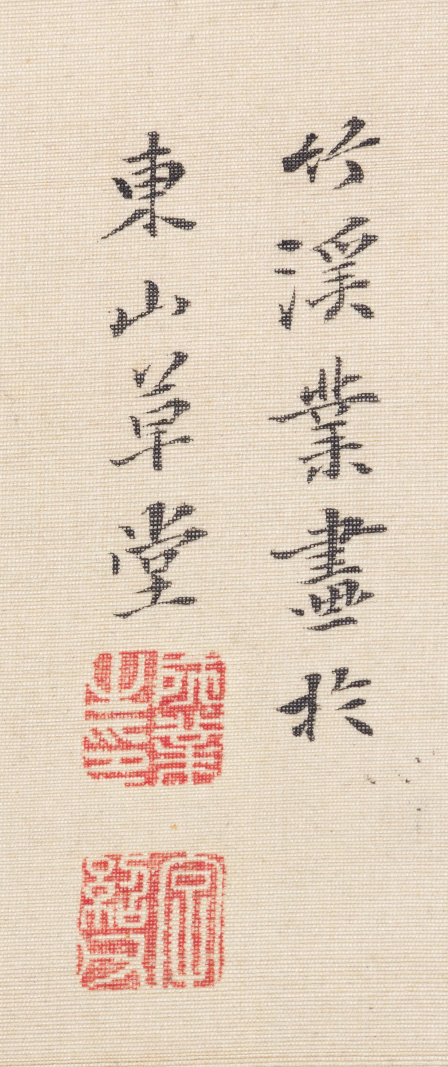 Nakabayashi Chikkei, (1816-1867), Scholar in Mountainous Landscape