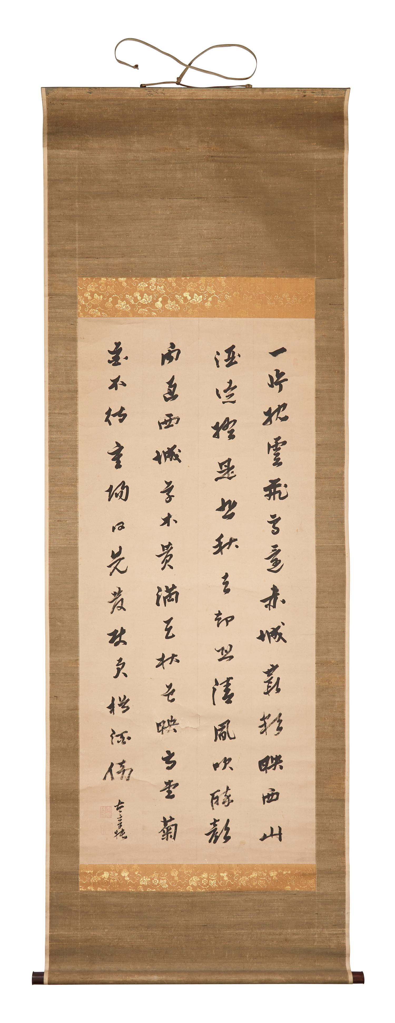 Anonymous (Chinese, 20th Century) 佚名 （ 近代 ）