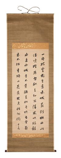 Anonymous (Chinese, 20th Century) 佚名 （ 近代 ）