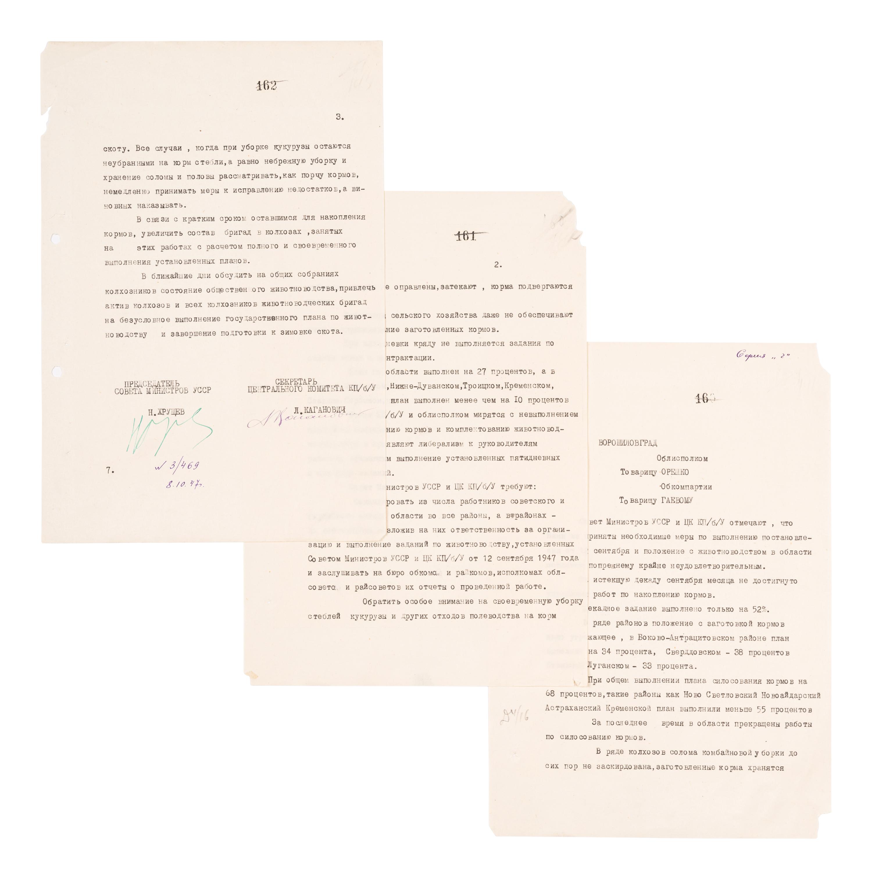 KHRUSHCHEV, Nikita Sergeyevich (1894-1971). Typed document signed, in Russian Cyrillic, apparently dealing with discuss companies and commodities in Voroshilovgrad, now Luhansk in modern day eastern Ukraine. [ca 1947].