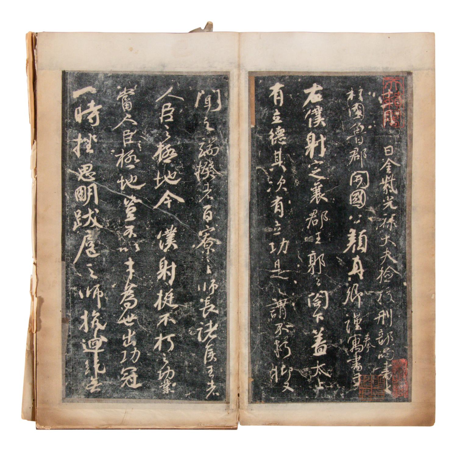 [CHINESE RUBBINGS] Four Chinese Rubbings of Yan Zhenqing (709-785) and Su Shi (1037-1101)'s Calligraphy, 16th-19th Century 明-清 顔真卿、蘇軾舊拓四种