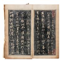 [CHINESE RUBBINGS] Four Chinese Rubbings of Yan Zhenqing (709-785) and Su Shi (1037-1101)'s Calligraphy, 16th-19th Century 明-清 顔真卿、蘇軾舊拓四种