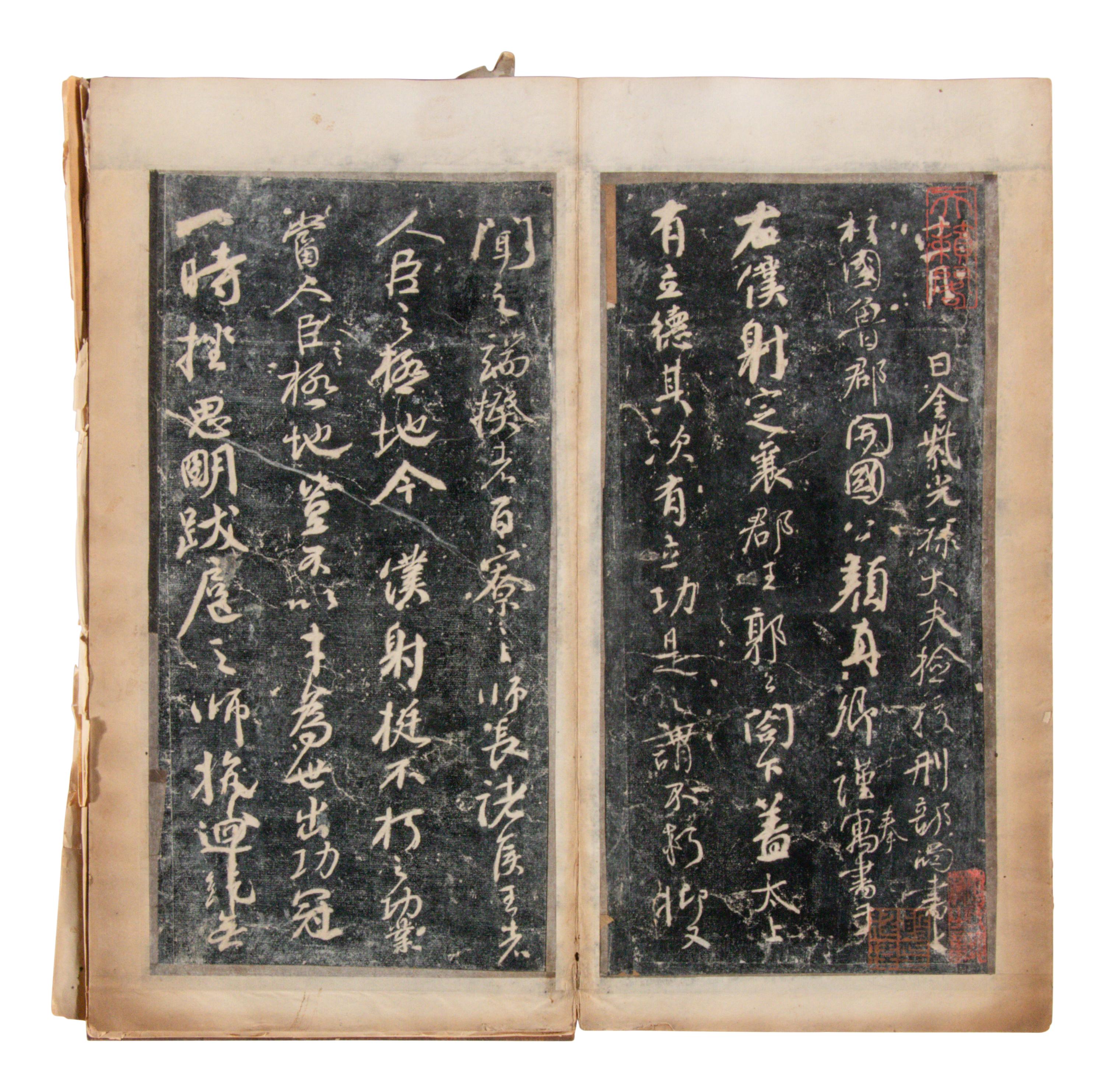 [CHINESE RUBBINGS] Four Chinese Rubbings of Yan Zhenqing (709-785) and Su Shi (1037-1101)'s Calligraphy, 16th-19th Century 明-清 顔真卿、蘇軾舊拓四种