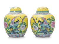 A Pair of Chinese Famille Jaune Porcelain "Pheasants and Flowers" Covered Jars