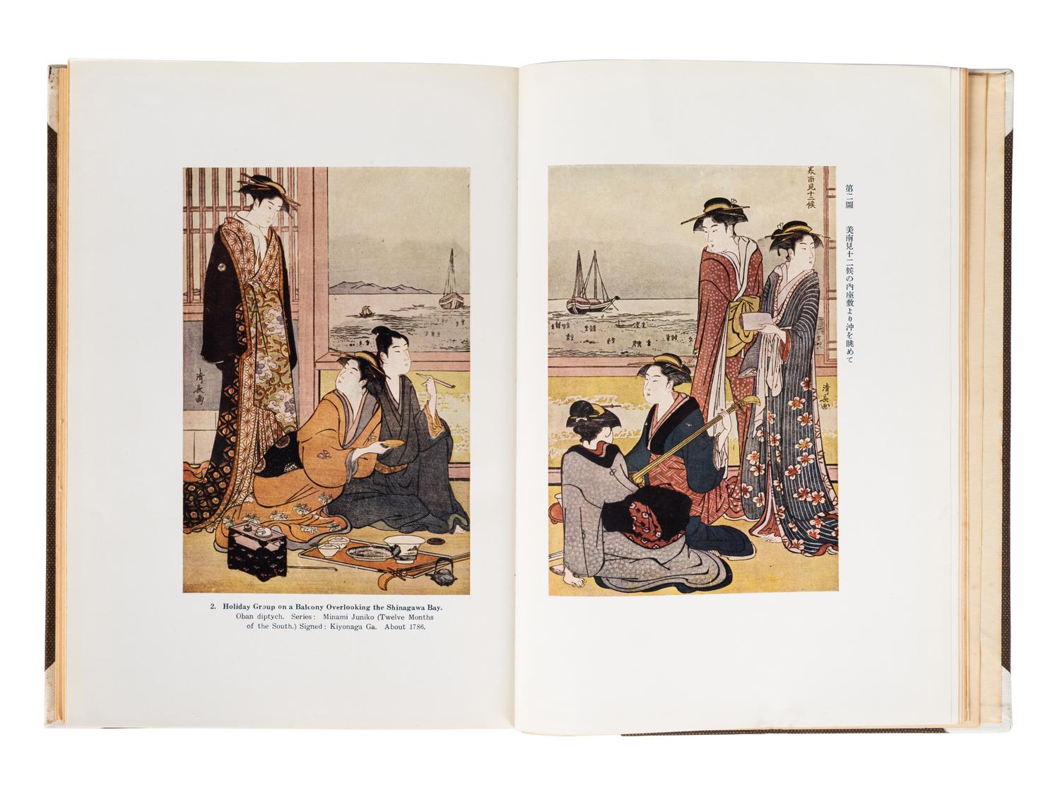 [UKIYO-E] A group of reference works about Japanese Ukiyo-e, comprising: