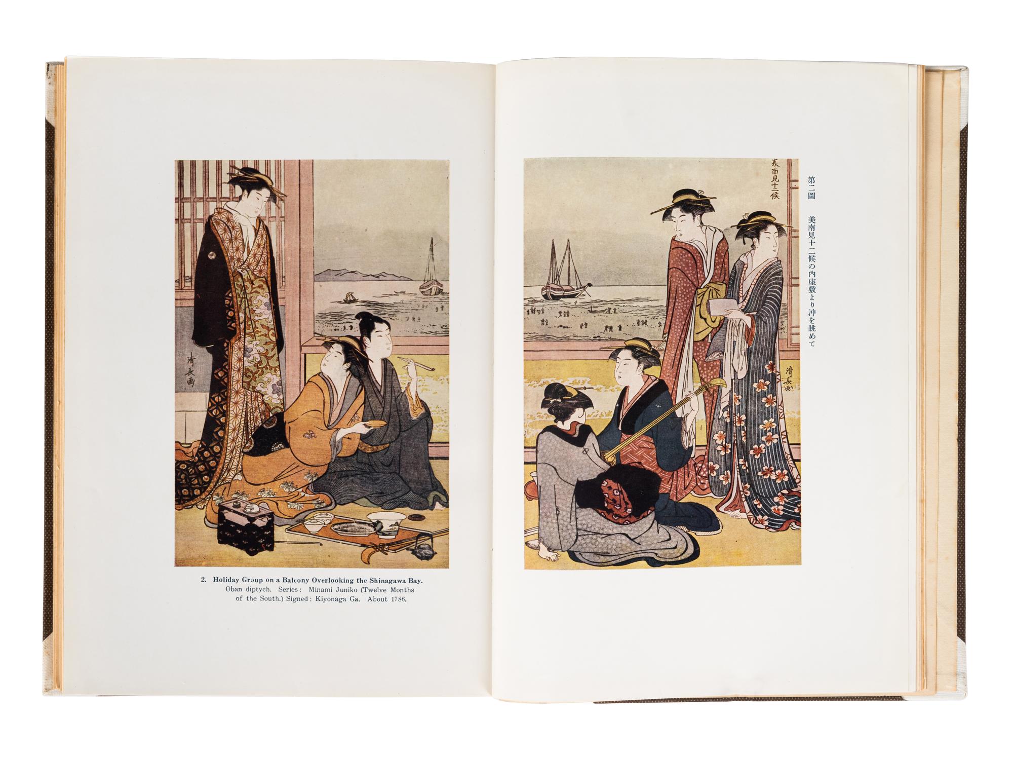 [UKIYO-E] A group of reference works about Japanese Ukiyo-e, comprising: