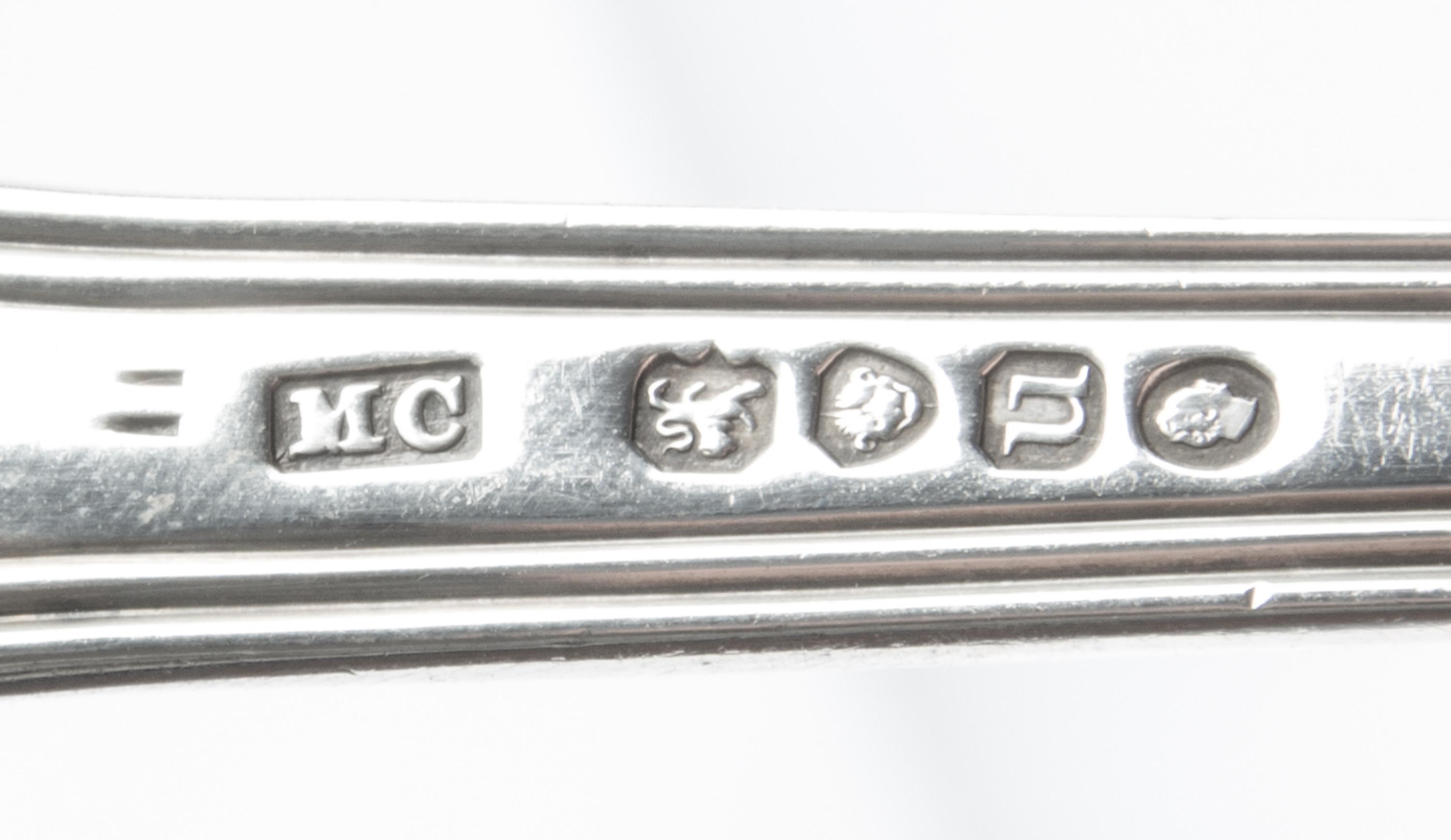 A William IV Silver Ladle, Mary Chawner, London, 1835, having a rocaille and S-scroll decorated handle.