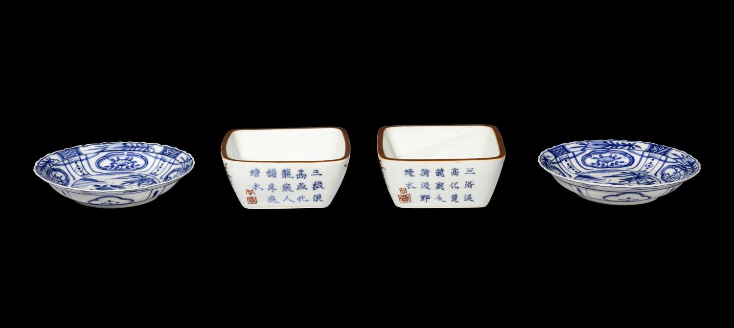 Four Japanese Blue and White Porcelain Wares