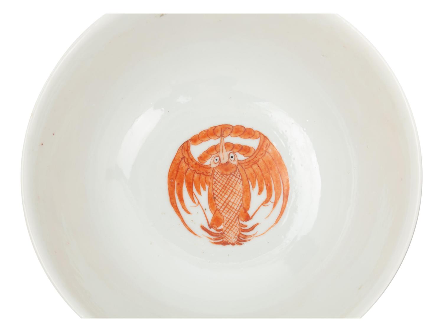 Four Famille Rose Porcelain Bowls