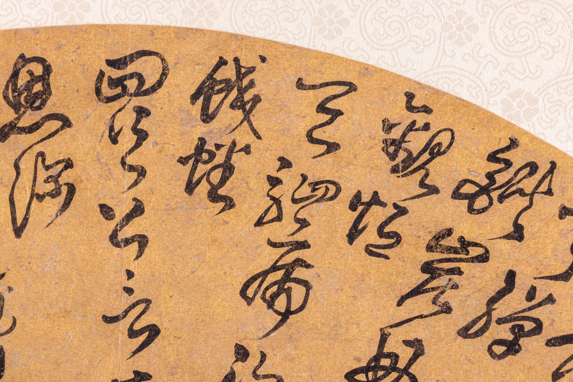 Attributed to Wang Duo
