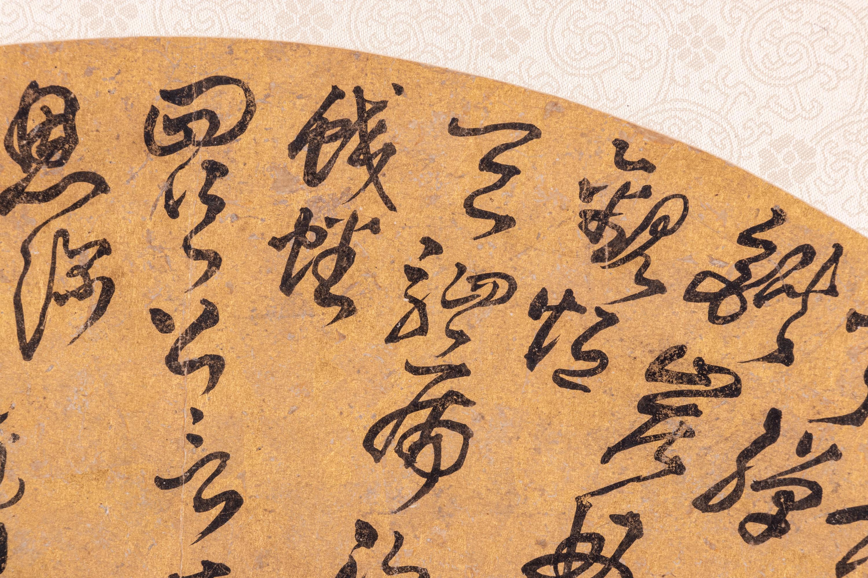 Attributed to Wang Duo